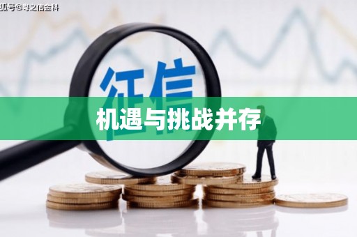 七美机遇与挑战并存