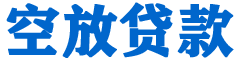 七美贷款_快速便捷的本地贷款服务_低利率高额度_专业贷款服务平台
